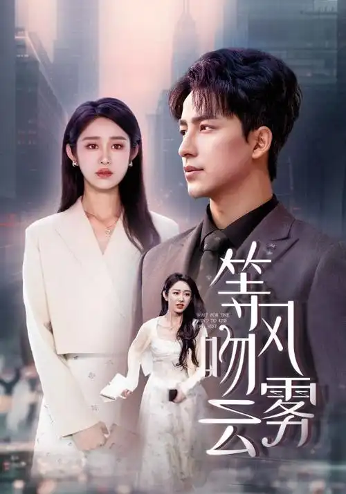 第九车厢惊悚漫改剧全集在线观看