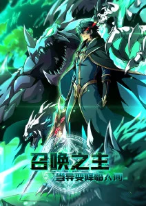夜行电车奇幻番剧全集在线观看